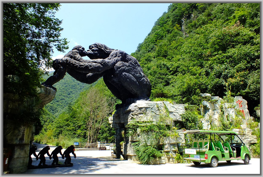 神农架林区官门山景区