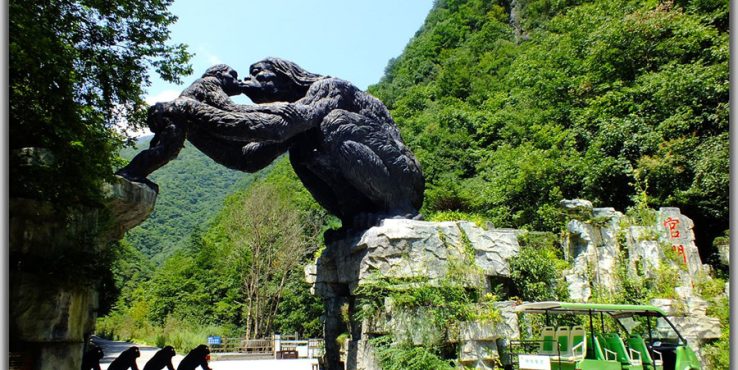 神农架林区官门山景区